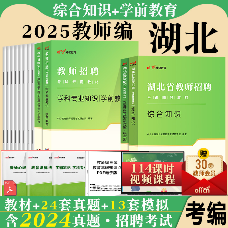 正版 含电子资料 附运费险 7天无理由退换