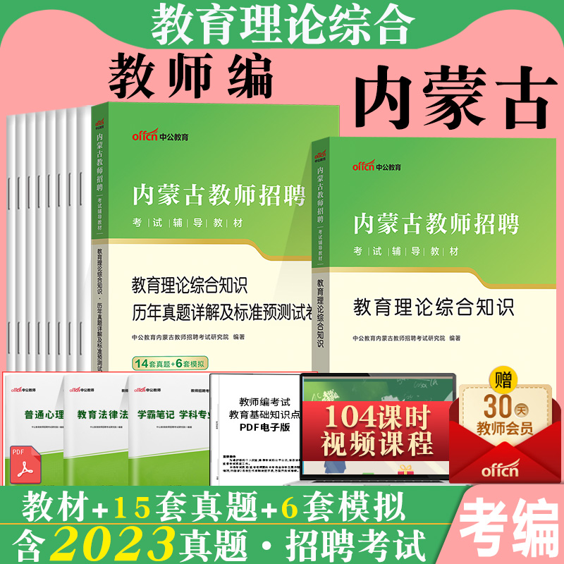 正版 含电子资料 附运费险 7天无理由退换