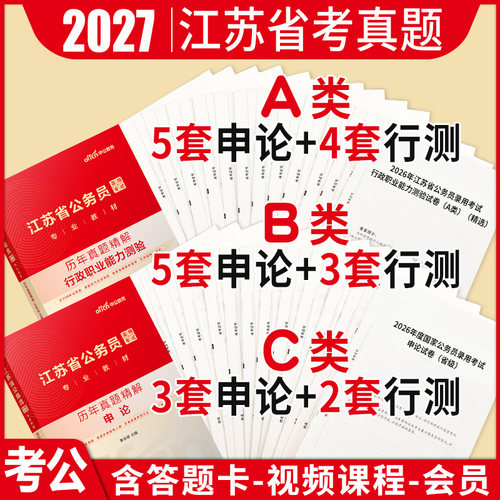 正版 含电子资料 附运费险 7天无理由退换