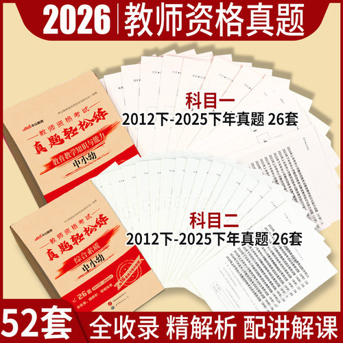 正版 含电子资料 附运费险 7天无理由退换