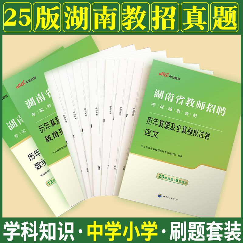 正版 含电子资料 附运费险 7天无理由退换