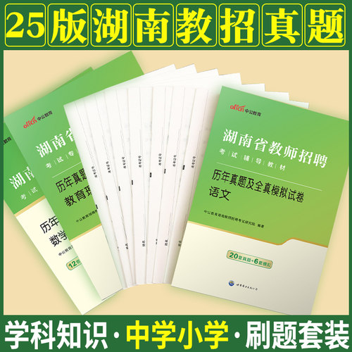 正版 含电子资料 附运费险 7天无理由退换