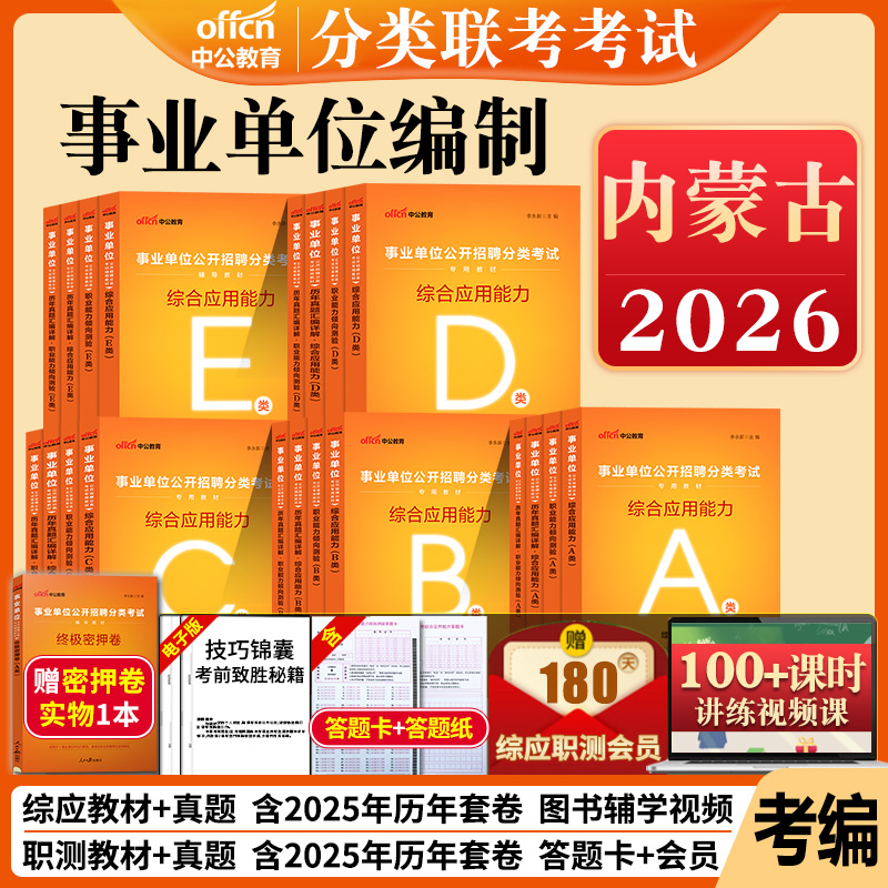 正版 7天无理由退换