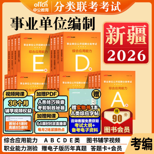 正版 含电子资料 附运费险 7天无理由退换