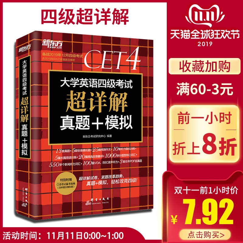 网友分享在meiguo.com上的图片