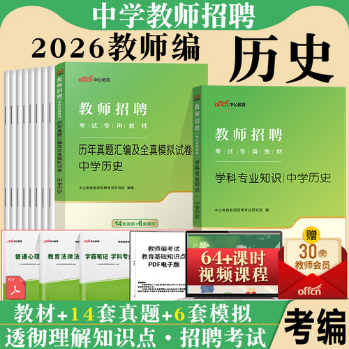 正版 含电子资料 附运费险 7天无理由退换