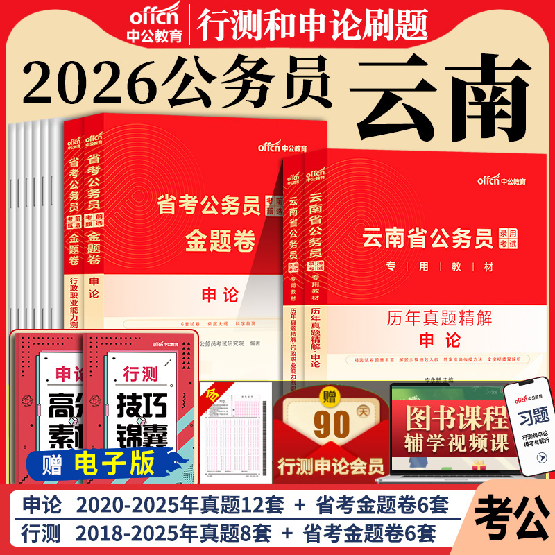 正版 含电子资料 附运费险 7天无理由退换