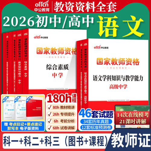 正版 含电子资料 附运费险 7天无理由退换