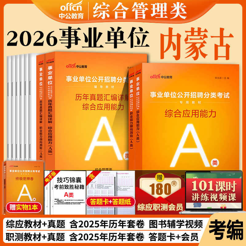 买书送电子资料 支持7天退换