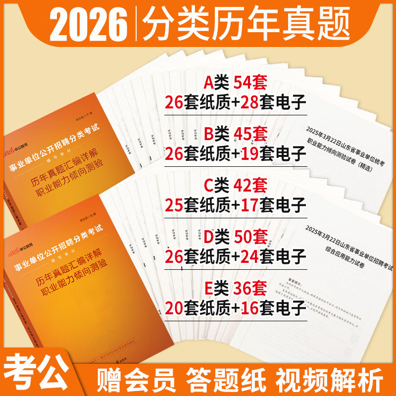 正版 含电子资料 附运费险 7天无理由退换