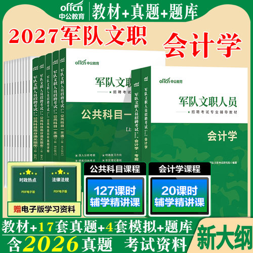 正版 含电子资料 附运费险 7天无理由退换