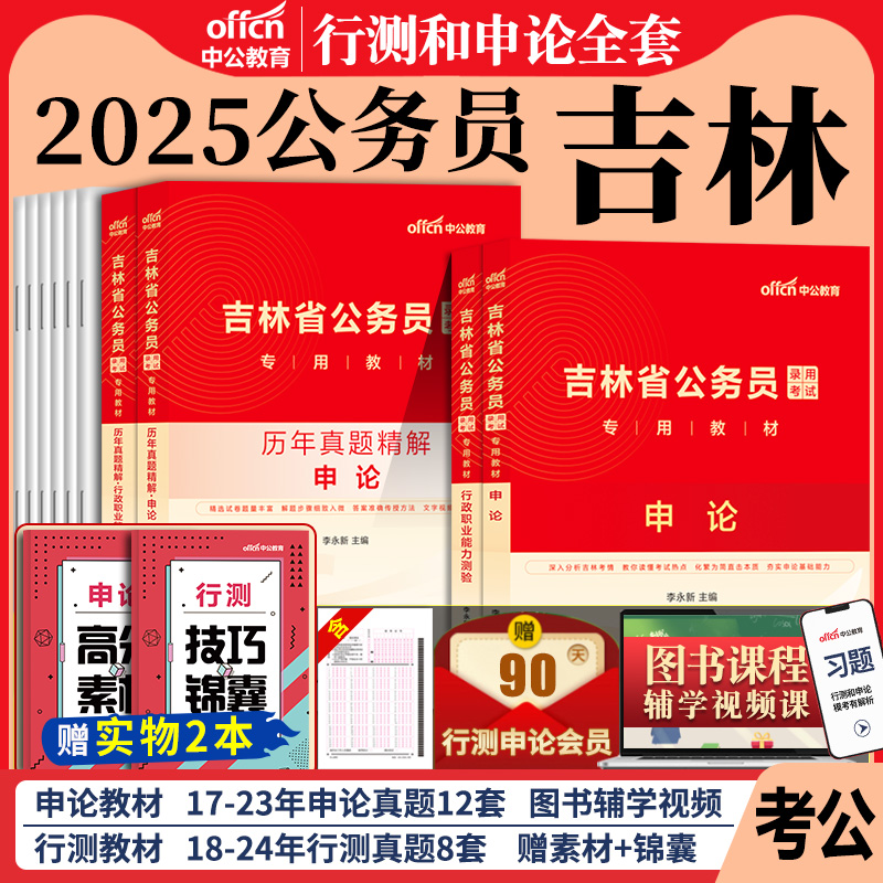 正版 含电子资料 附运费险 7天无理由退换