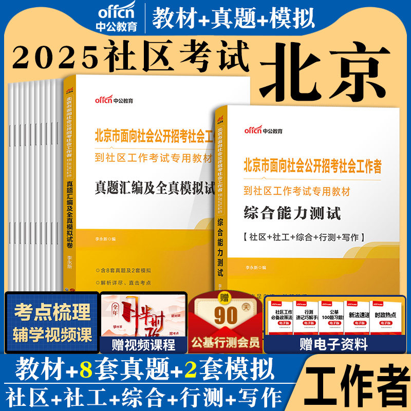正版 含电子资料 附运费险 7天无理由退换