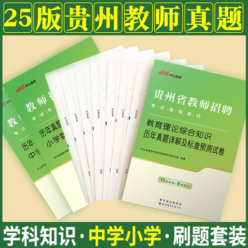 正版 含电子资料 附运费险 7天无理由退换