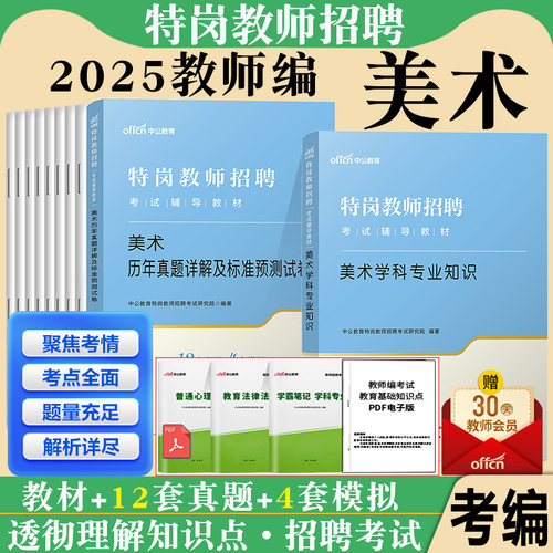 正版 含电子资料 附运费险 7天无理由退换