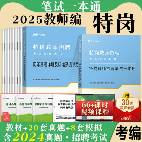 正版 含电子资料 附运费险 7天无理由退换