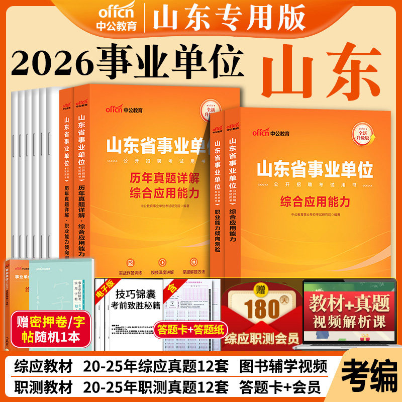 正版  7天无理由退换