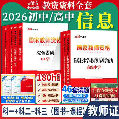 正版 含电子资料 附运费险 7天无理由退换