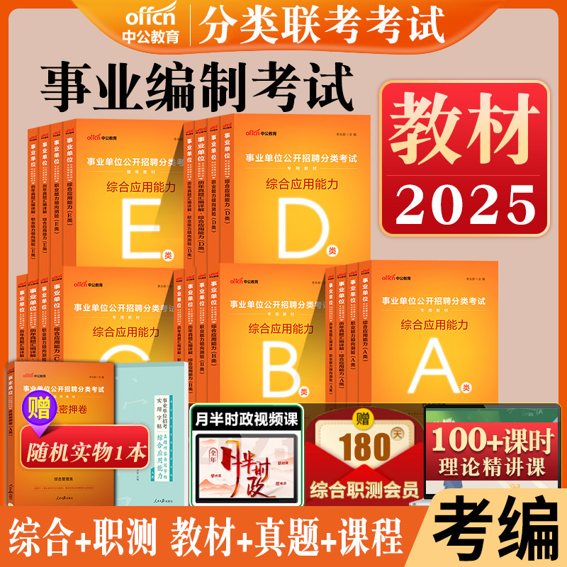 正版 含电子资料  7天无理由退换