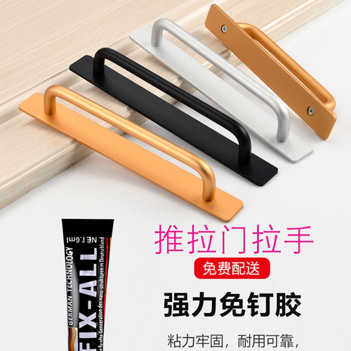 顶耐窗户推拉门门把手明装免打孔