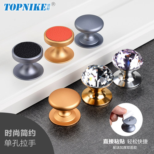 双面胶粘贴免打孔柜子拉手铝合金