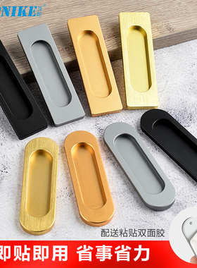 自粘拉手推拉门移门滑趟门窗户把手浴室玻璃门免打孔胶粘贴式扣手