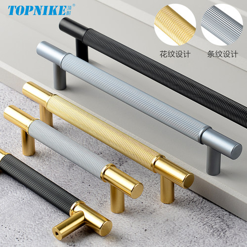 柜门拉手双色花纹铝合金