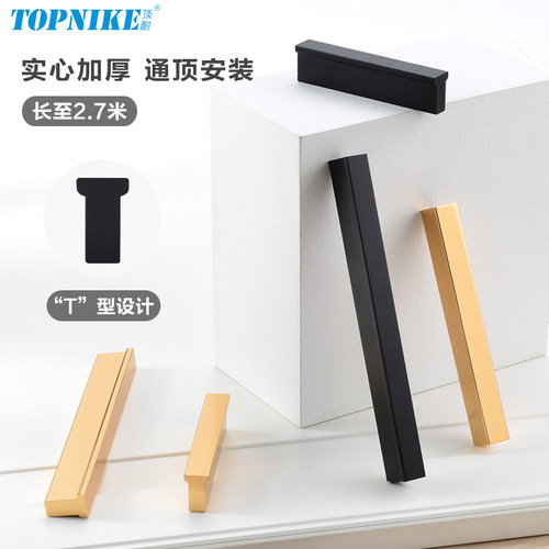 顶耐现代轻奢金色黑色加长款拉手