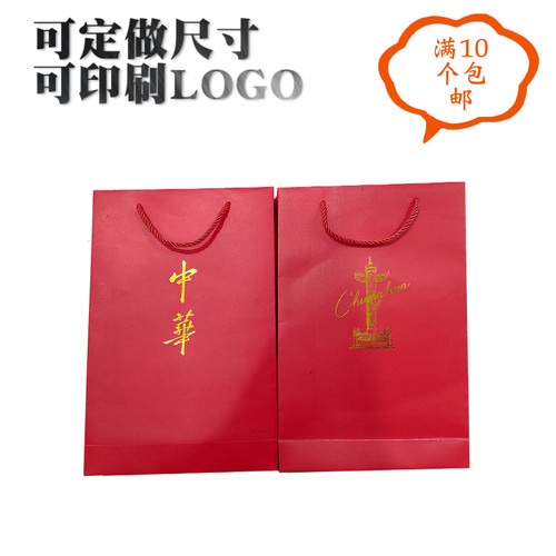 纸袋礼品袋手提袋牛皮纸袋香烟袋