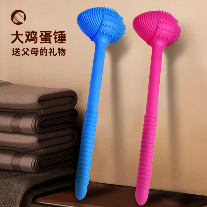 捶背器敲打锤硅胶按摩棒颈肩健身