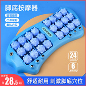 足底脚底按摩器凸点滚轮式 养生脚部足部腿部按摩脚器穴位滚珠家用