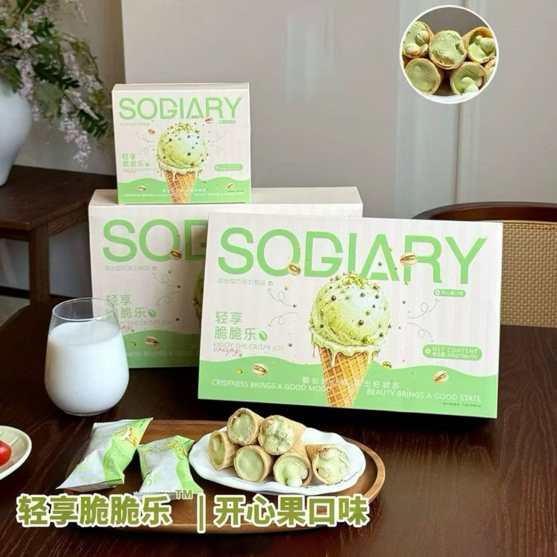 嗖嗖星球轻享脆脆乐巧克力轻咔脆升级版钻石仓小珍珠正品微商同款