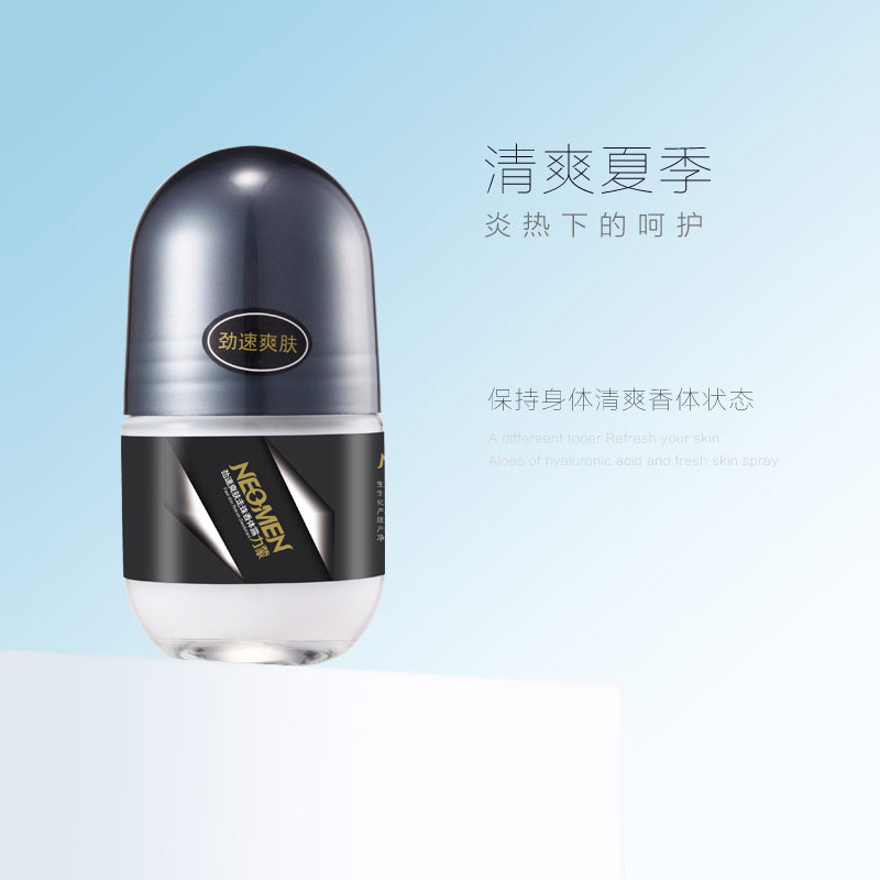 neo－men/力蒙男士勁速爽膚走珠止汗露 50gOsRhIQD7TX在類目 美容護膚/美體/精油, 身體護理（新）, 止汗露中 - 來自Buy2taobao.com提供專業的淘寶代購服務