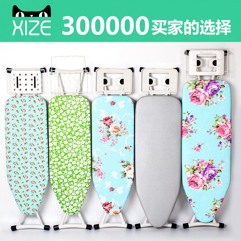 Clothes rack shelf household ironing iron board large stee在类目 收纳整理, 衣物洗/晒/护理用具, 烫衣板及配件中 - 来自Buy2taobao.com提供专业的淘宝代购服务