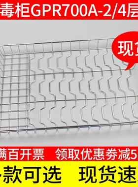 不锈钢康宝碗架碟架杯架篓子网架
