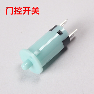 适配于康宝消毒碗柜点动开关按键配件继电器按键控制板电源板