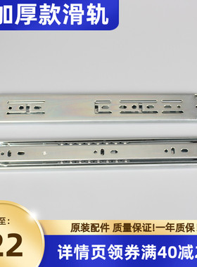 美的消毒柜滑轨组件MXV-ZLP90Q15/MXV-ZLP100Q36原厂全新轨道配件