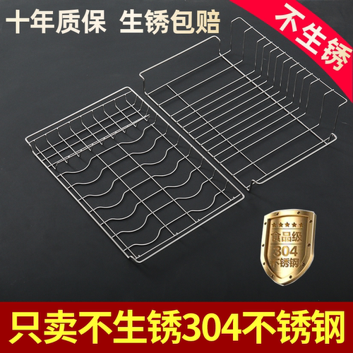 食品级304不锈钢碟架杯架碗架子