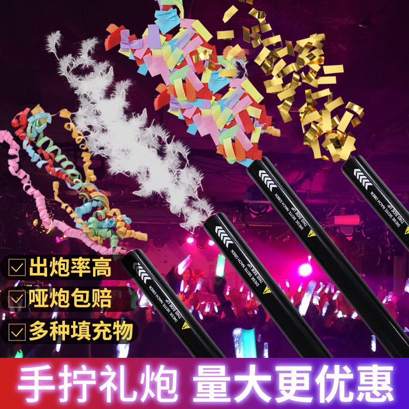 手拧礼花炮酒吧气氛道具手持喷花筒结婚开业彩纸亮片羽毛花瓣爱心,节庆用品/礼品,礼花/礼炮,淘宝优惠券,粉丝福利购,淘宝优惠卷