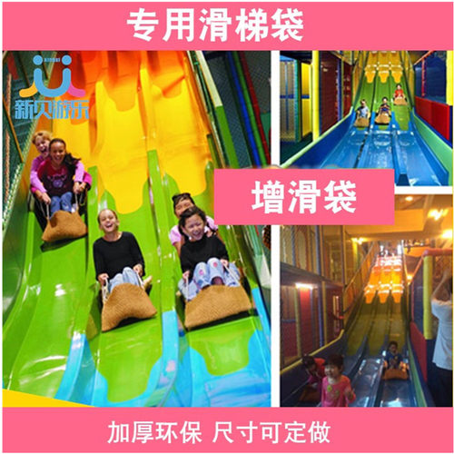 玻璃钢滑梯袋不锈钢滑梯增滑垫
