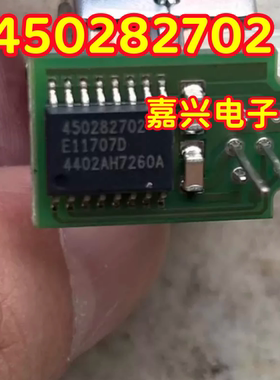 450282702 E11707D风门电机驱动IC芯片 SOP16脚汽车电脑板IC芯片