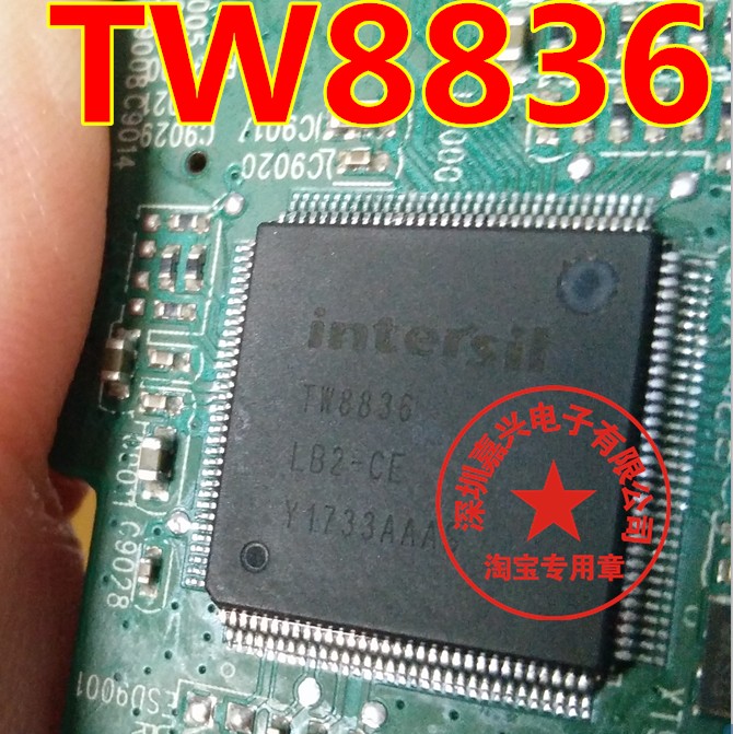 TW8836 TW8836-LB2-CE 车载IC 导航芯片 全新原装热卖
