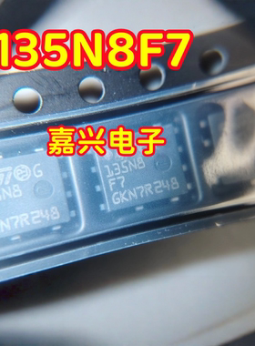 STL135N8F7AG丝印135N8F7原装ST封装TDSON-8 1个N沟道mos