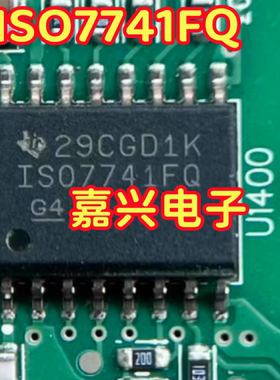 ISO7741FQ ISO7741F ISO7741Q威迈斯荣威新能源充电机栅极驱动IC