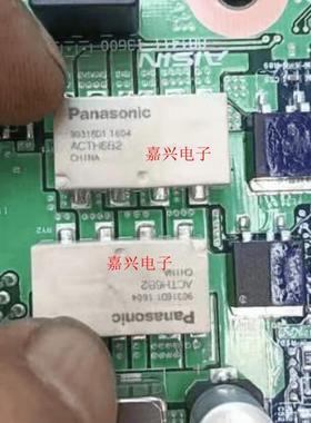 RTH2-160-S 通用于 ACTH6B2 10脚汽车贴片继电器电机控制继电器