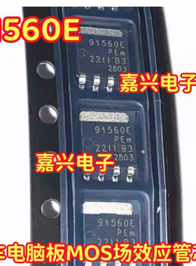 91560E BUK9Y15-60E 汽车电脑板MOS场效应管芯片SOT-669