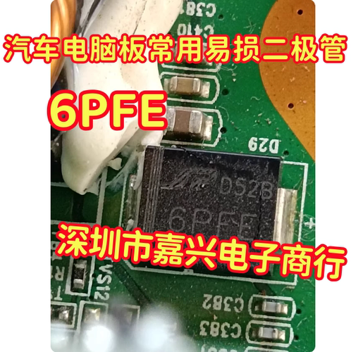丝印6PFE 通用5BZ 26V大功率TVS保护管DO-214AB