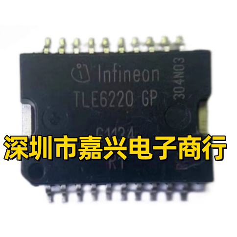 TLE6220GP 三菱发动机电脑板易损喷油驱动芯片 全新
