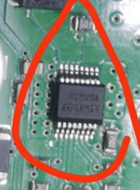 VS7020A 全新原装汽车电脑板易损芯片 可以直接拍下