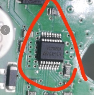 VS7020A 全新原装汽车电脑板易损芯片 可以直接拍下